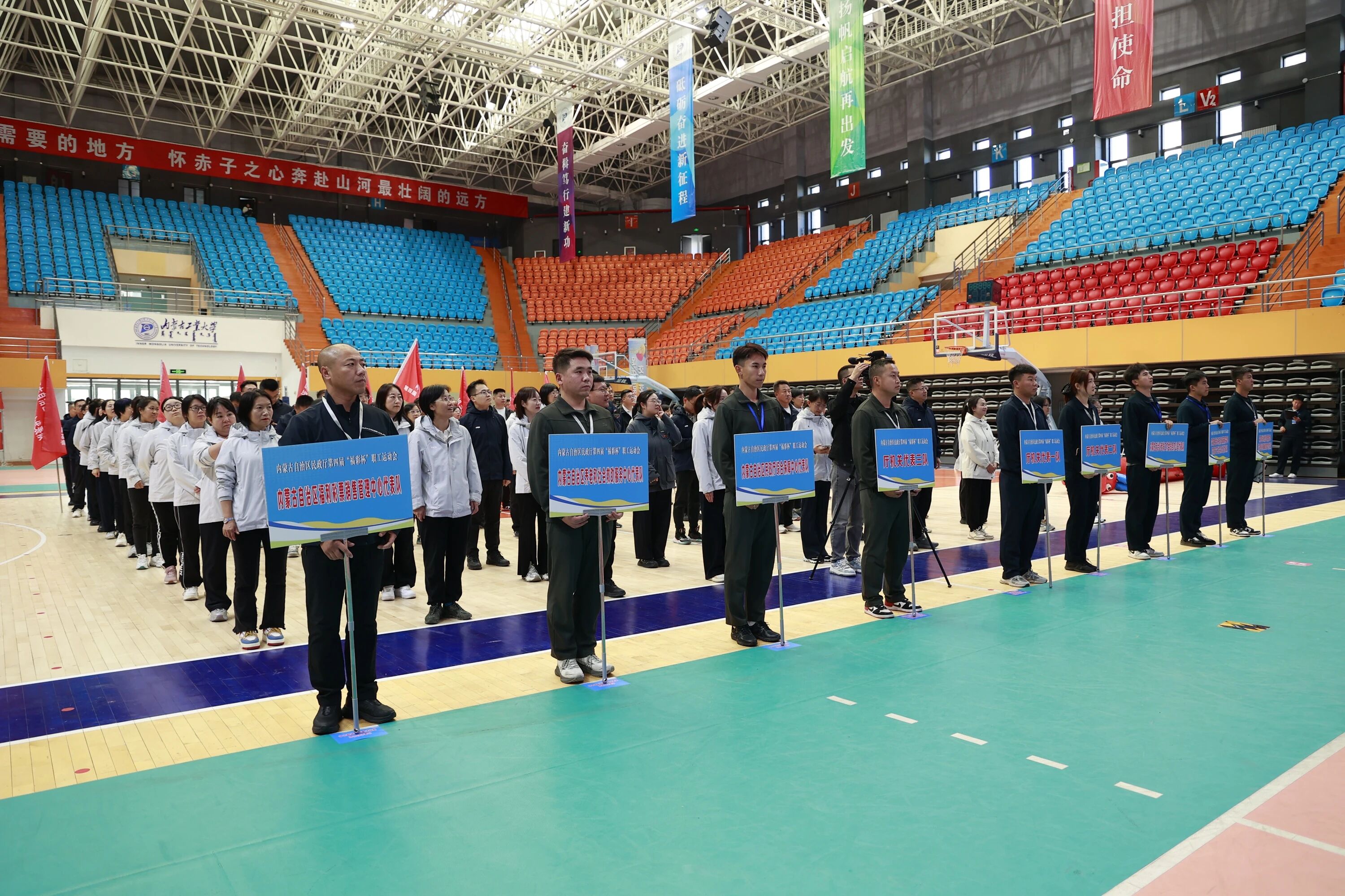 内蒙古自治区民政厅举办第四届“福彩杯”职工运动会相关图片