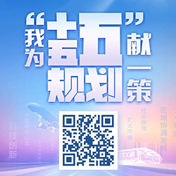 我为内蒙古民政“十五五”规划献一策